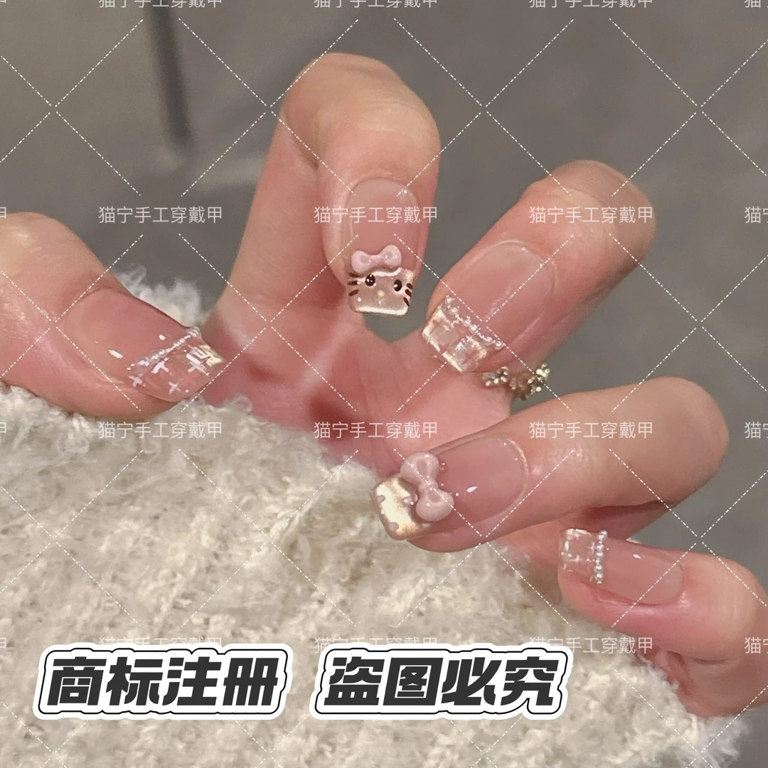【甜心kt】纯手工穿戴甲美甲穿戴光疗甲冰透渐变流行四季流行