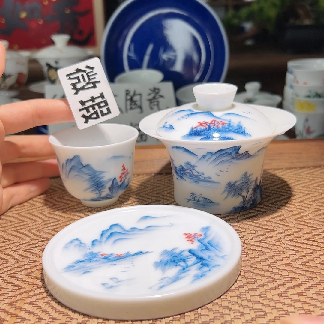 【闪购商品】微瑕 手绘 盖碗