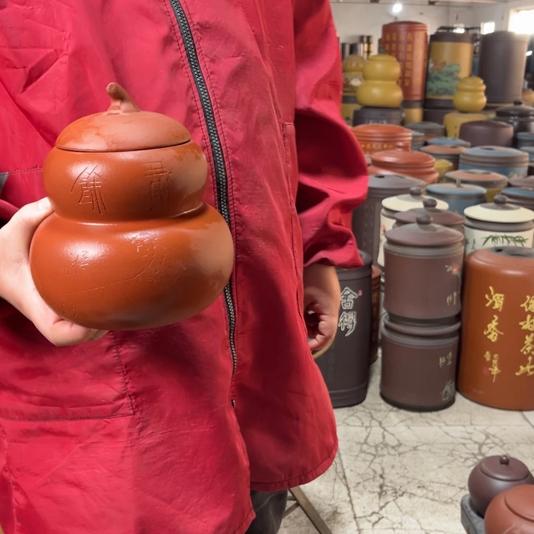 茶叶罐紫砂茶叶罐