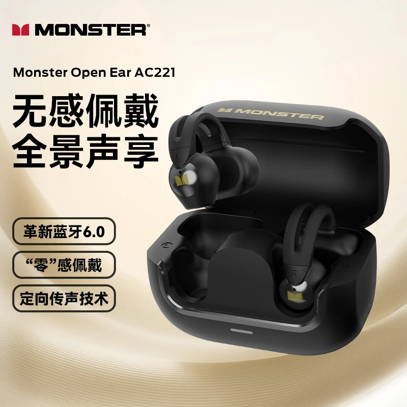 魔声AC221耳夹式运动跑步降噪超长续航通用舒适无线耳机蓝牙6.0