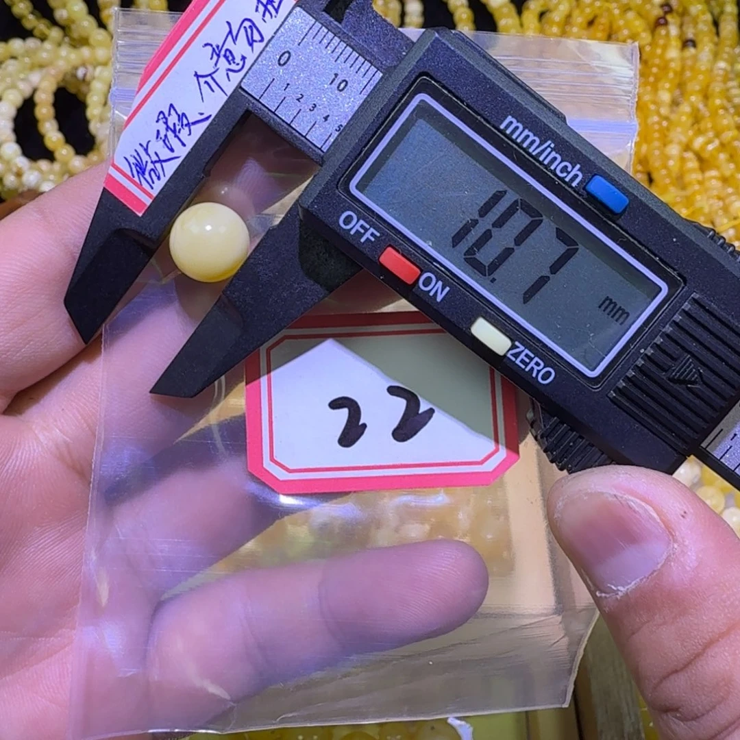 蜜蜡未镶嵌珠宝奇石