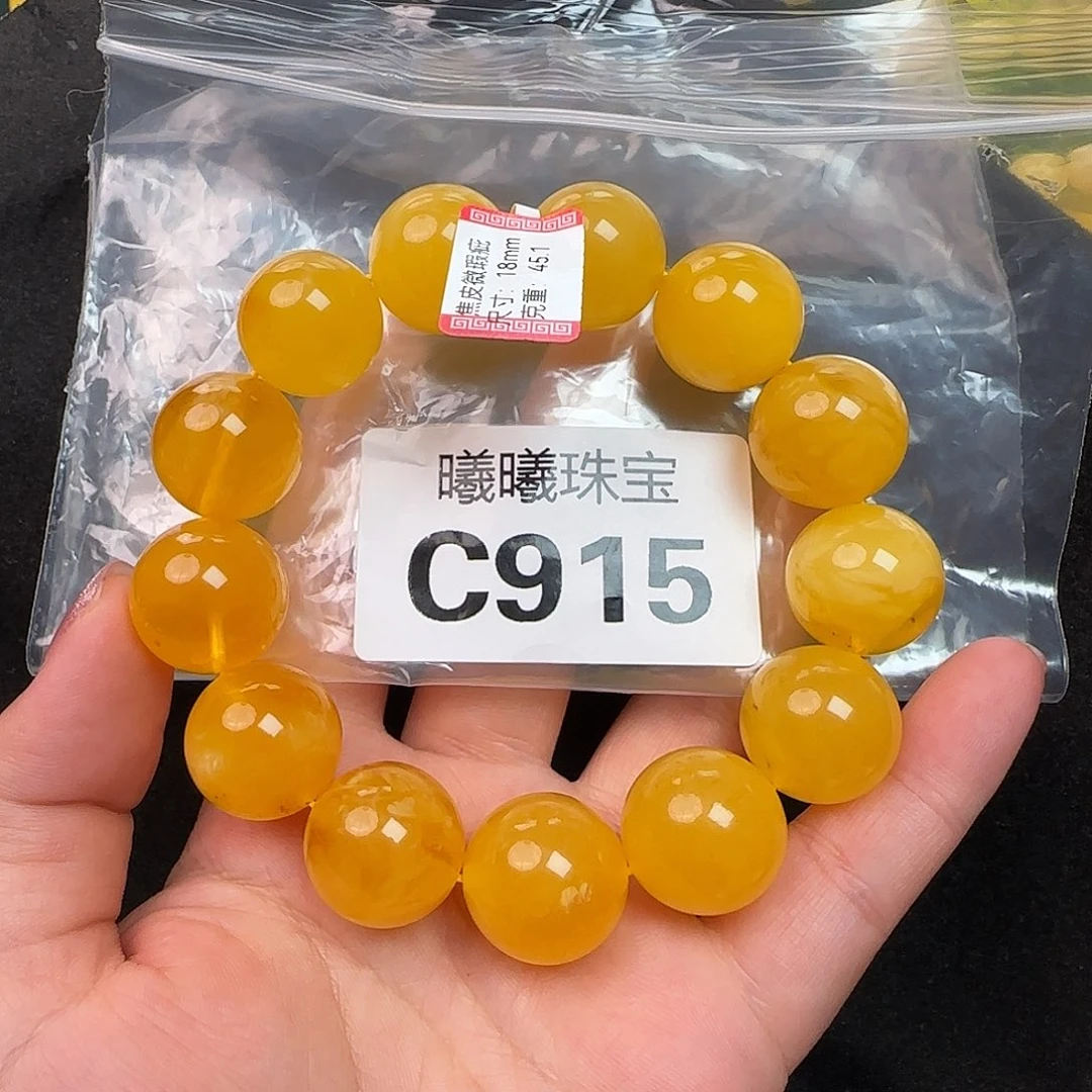 蜜蜡未镶嵌珠宝奇石微瑕18