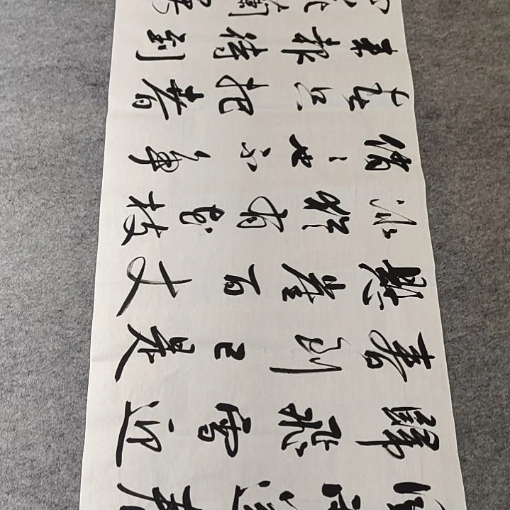 李士军老师咏梅1.8*.07