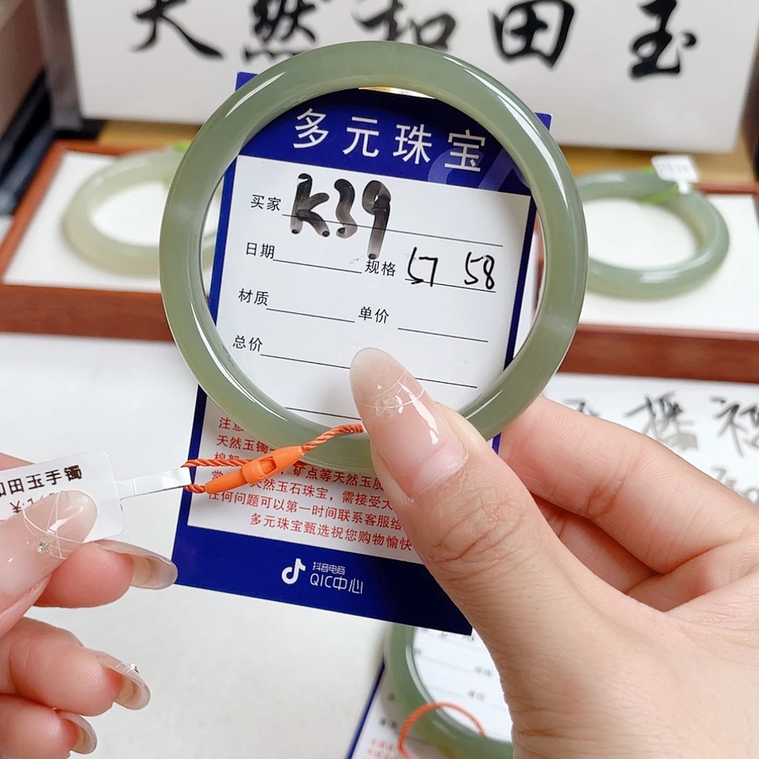 和田玉未镶嵌手镯