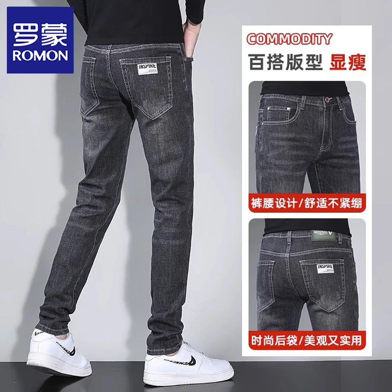 罗蒙弹力牛仔裤男士潮牌流修身小脚2025春秋季款直筒休闲长裤子男
