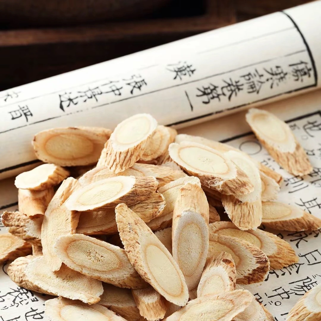 甘肃原产地新鲜纯手工黄芪切片无硫无烟熏可泡水炖肉吃火锅