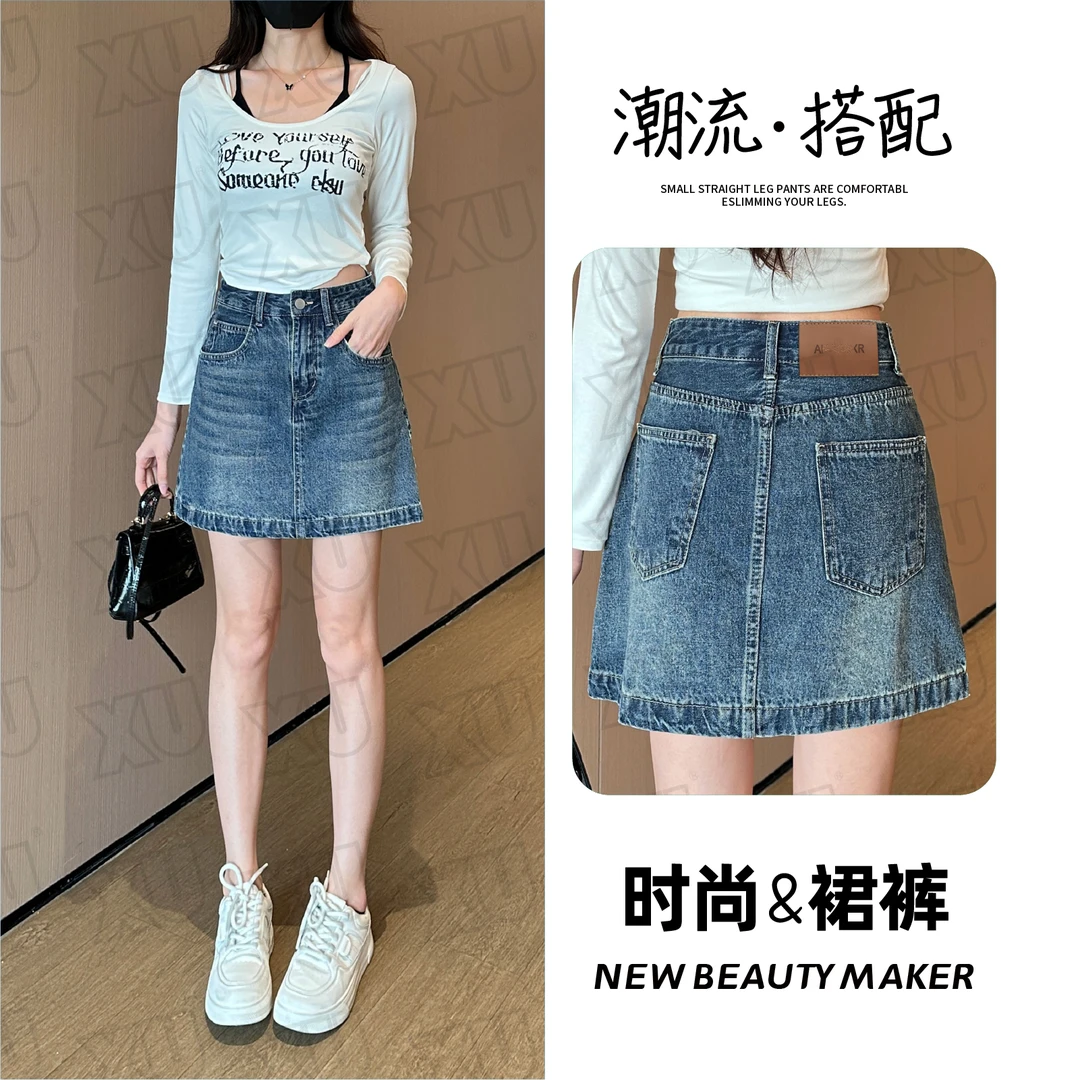 【带安全裤】 复古牛仔短裙女高腰夏季新款显腿长遮胯a字半身裙裤