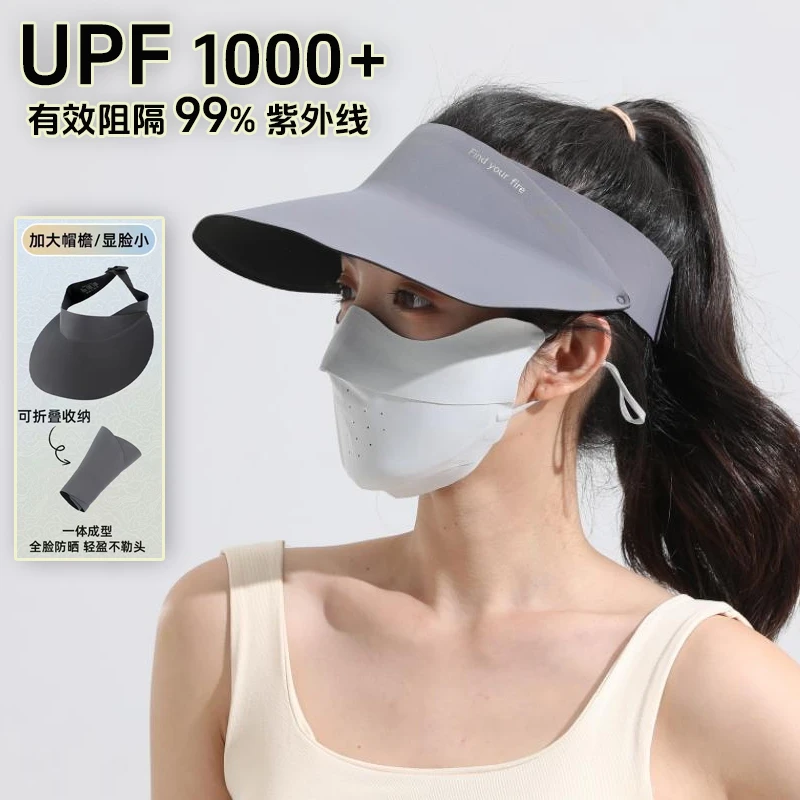 无痕空顶防晒帽子女夏季防紫外线户外运动骑车大檐遮阳帽轻薄情侣