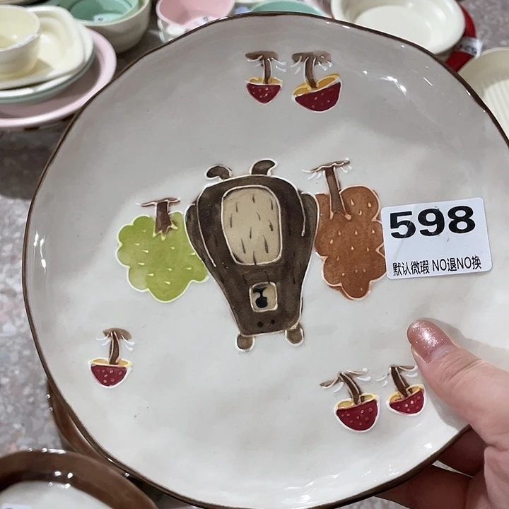 微瑕陶瓷完美主义者勿拍2