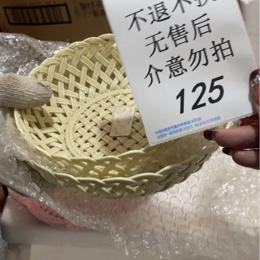 【闪购商品】摆件瑶**期陶瓷摆件瑕疵特卖