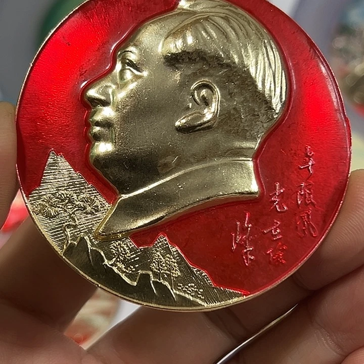 米***乐其他普通金属纪念章