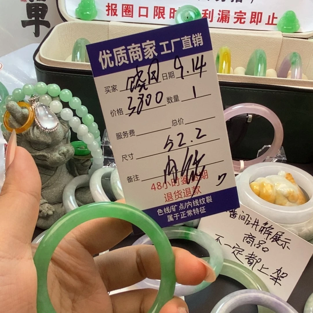 饶*中国风所见即所得