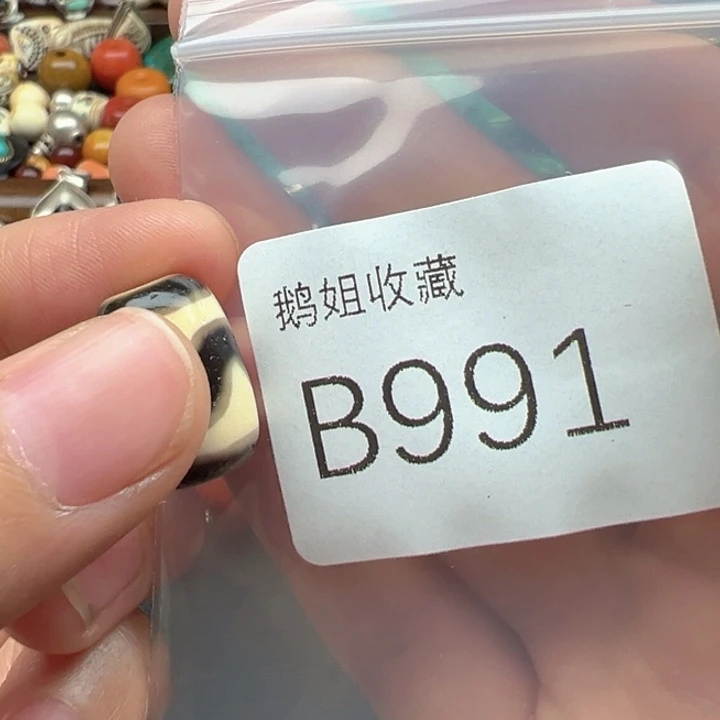 菩提根/象牙果吊坠