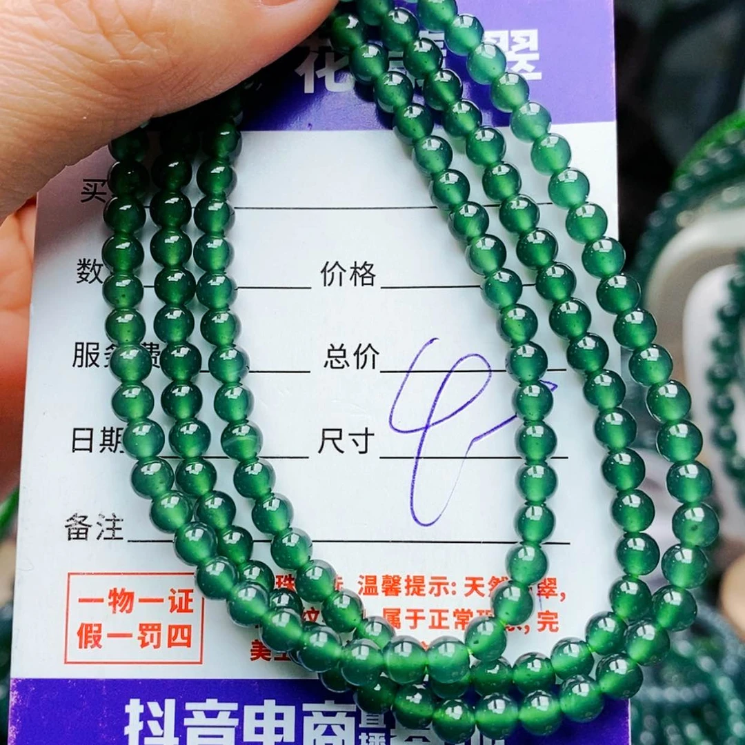 【闪购商品】未镶嵌手链翡翠