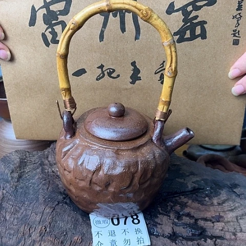 雷州窑一把手078煮水壶
