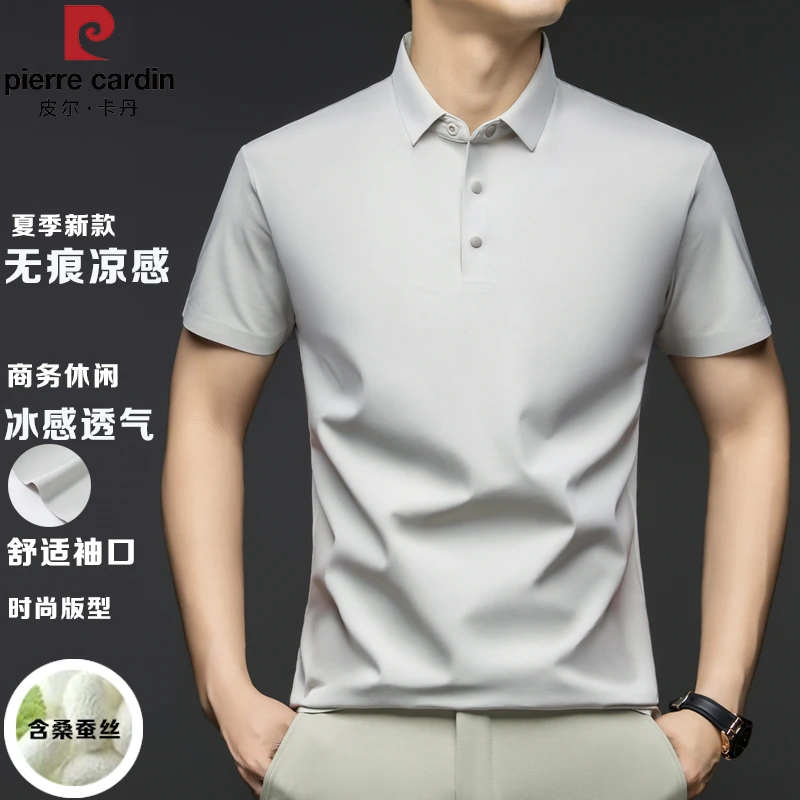 皮尔卡丹商务休闲男桑蚕丝Polo衫男装上衣休闲潮流短袖半袖夏季
