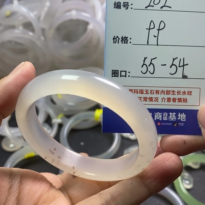 玛瑙/玉髓手镯未镶嵌