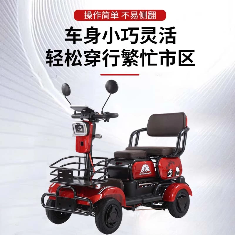 26新款电动四轮车老年代步接送孩子日常代步锂电四轮车