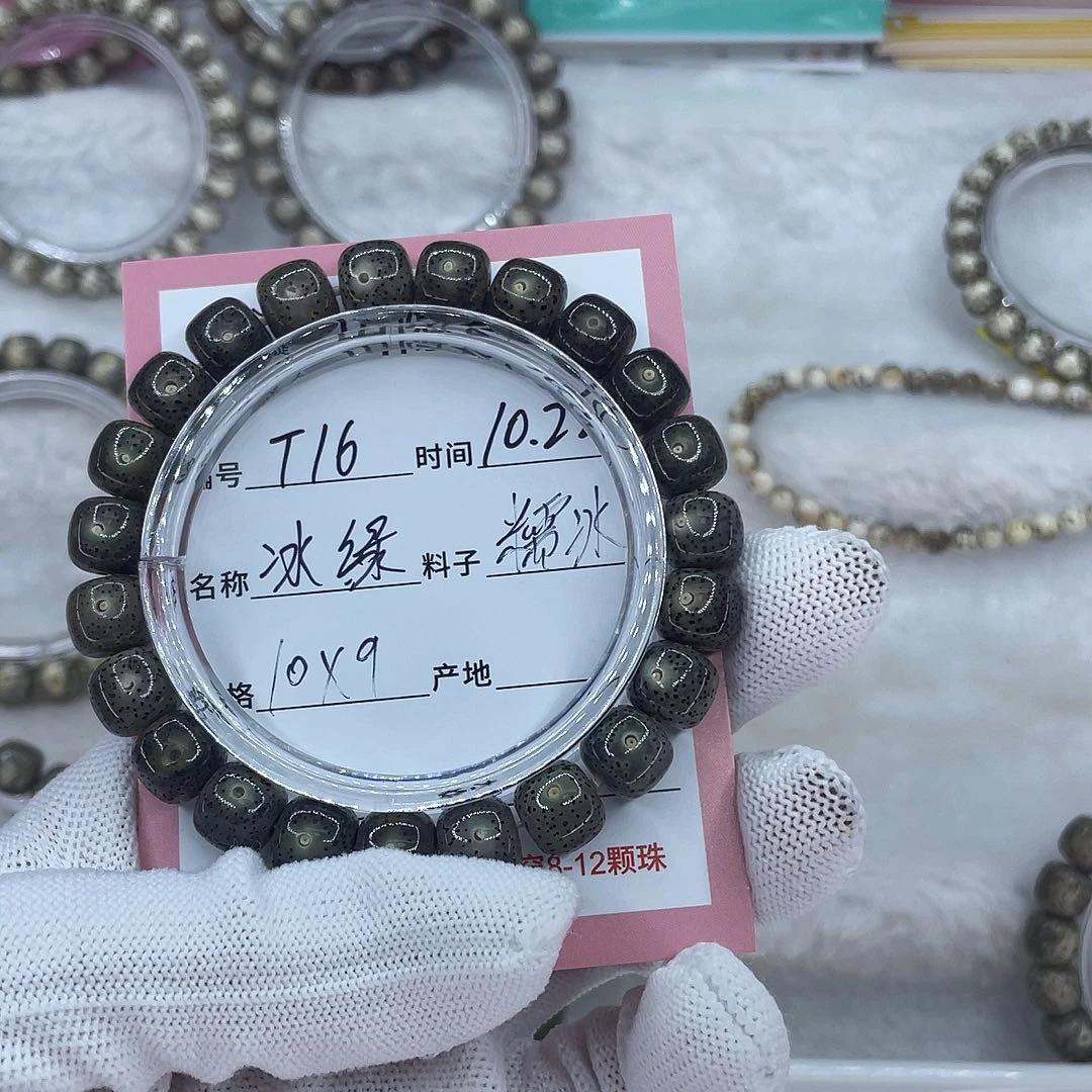 F***g星月菩提手串T16冰绿