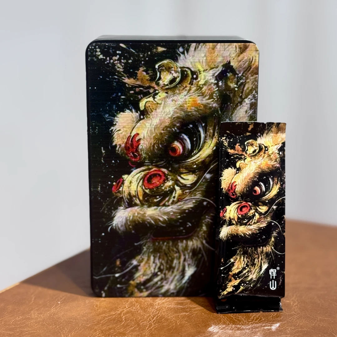 悍山【黑狮】武夷岩茶