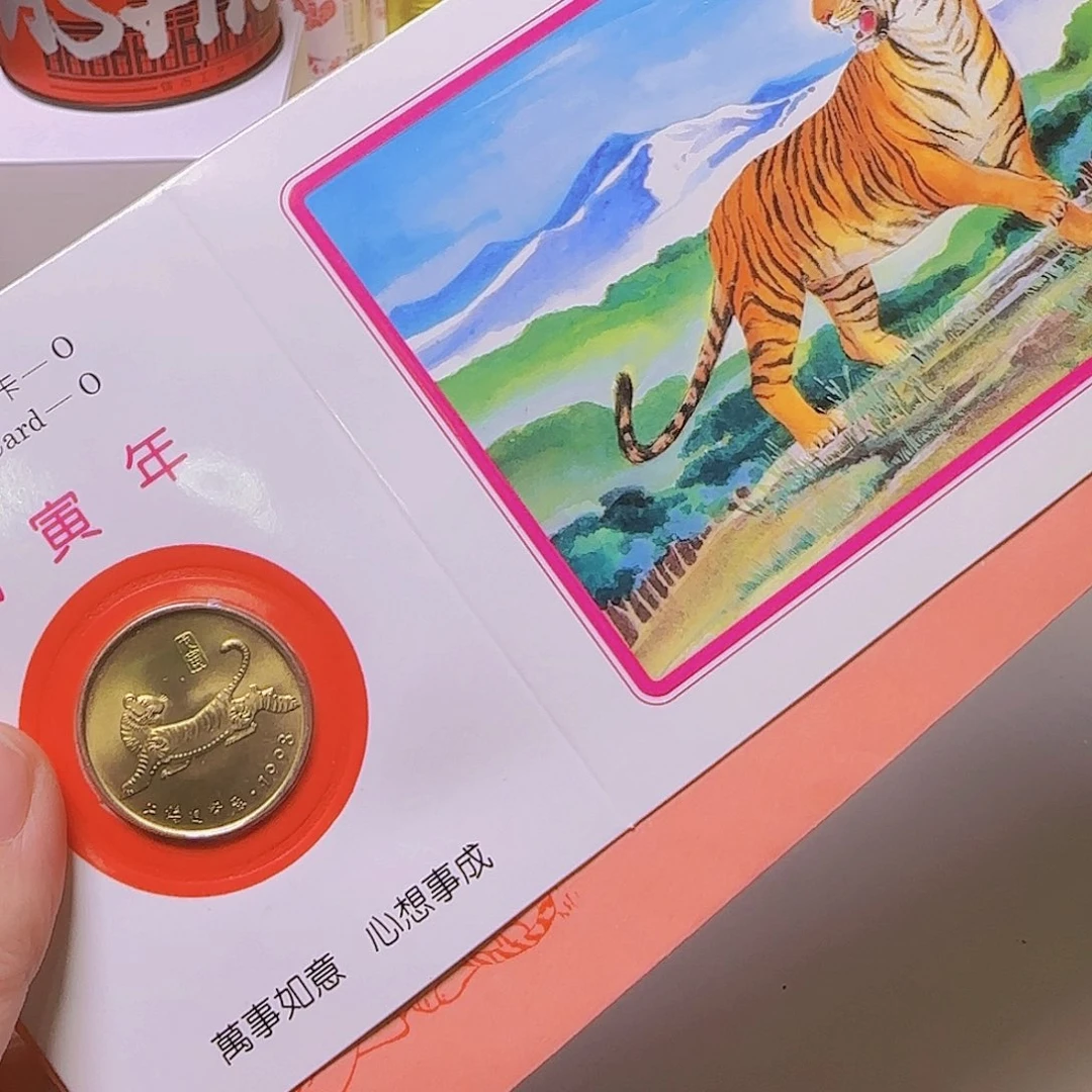 生肖虎纪念章福利出特价