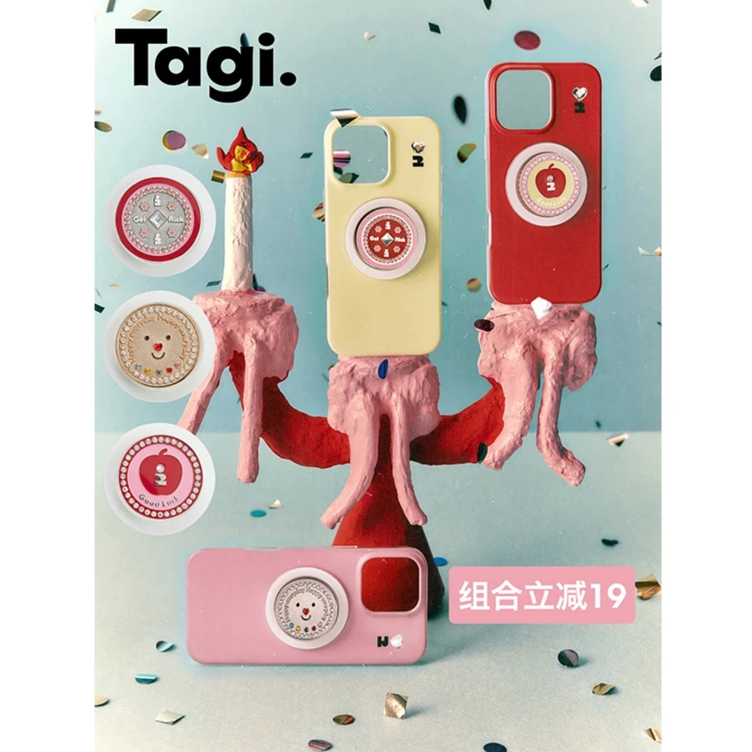 Tagi.《塔皮金币》开心苹安财运金币苹果多色防摔保护壳磁吸手机壳