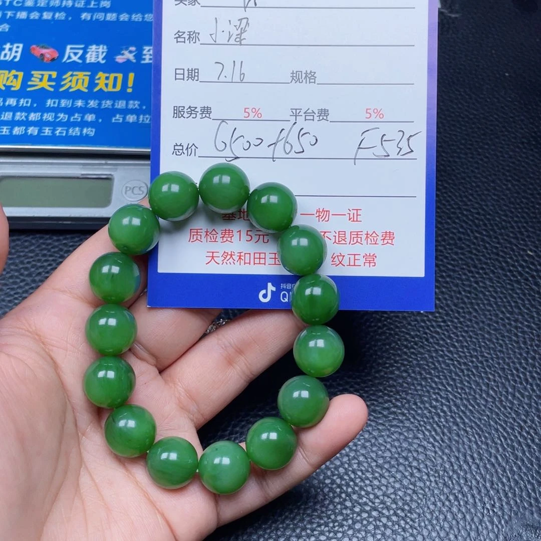 和田玉未镶嵌挂件风**淡