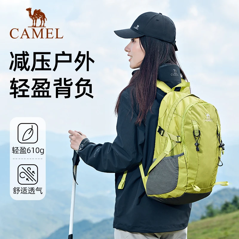 【骆驼官方】户外休闲徒步骑行双肩包旅行包旅游防水书包背包超轻