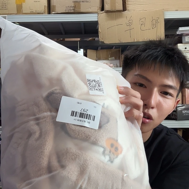 买家下单备注 297