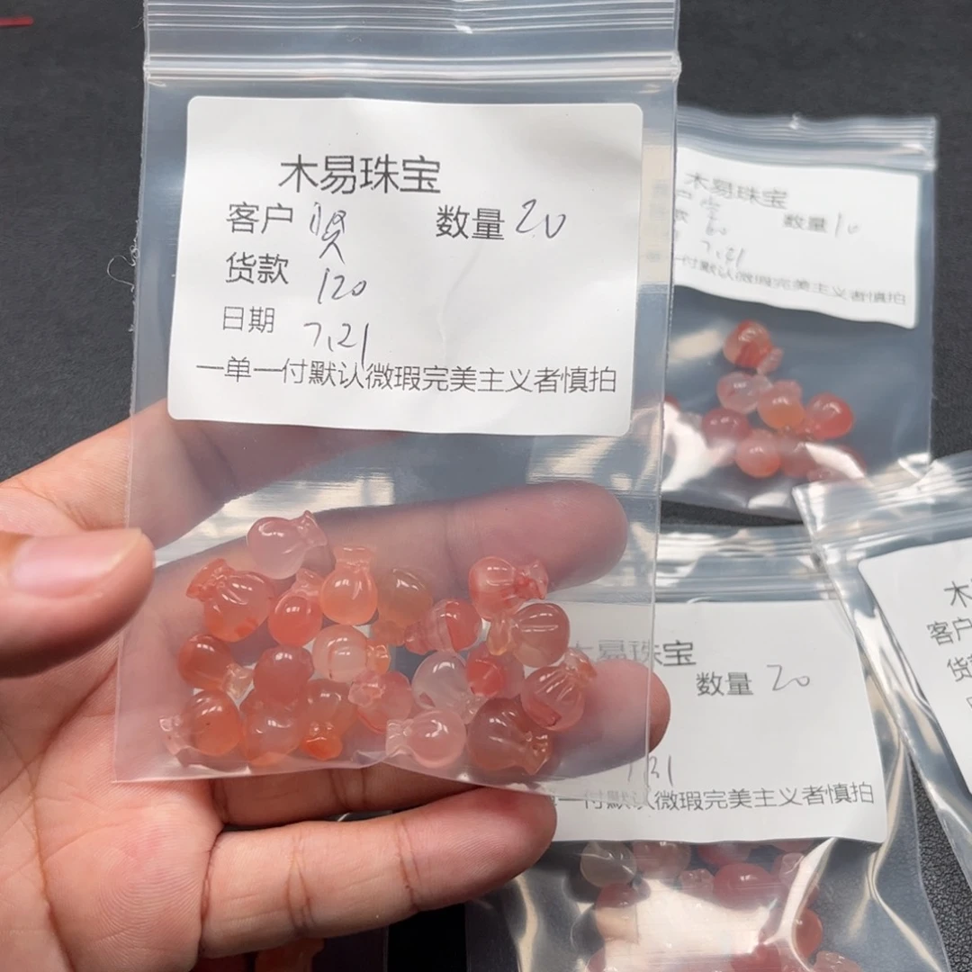 南红玛瑙配饰未镶嵌贤****贤