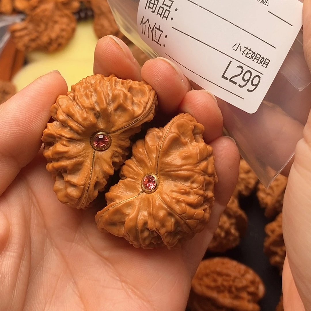 ^***^把件文玩核桃45金边聚宝盆