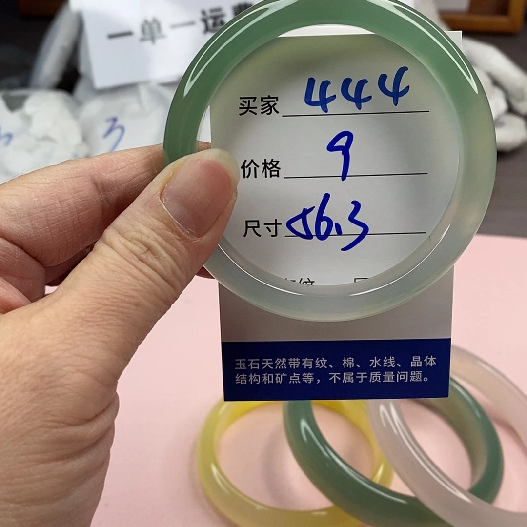 玛瑙/玉髓手镯未镶嵌444