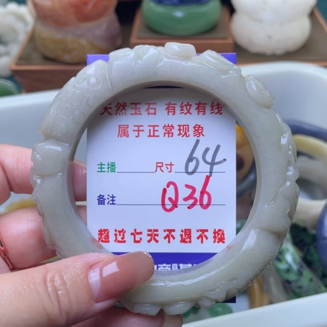 【闪购商品】未镶嵌手镯（圆镯）石英质玉