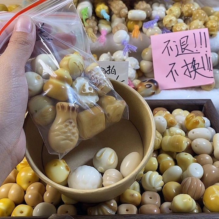 熊****菩提根/象牙果吊坠