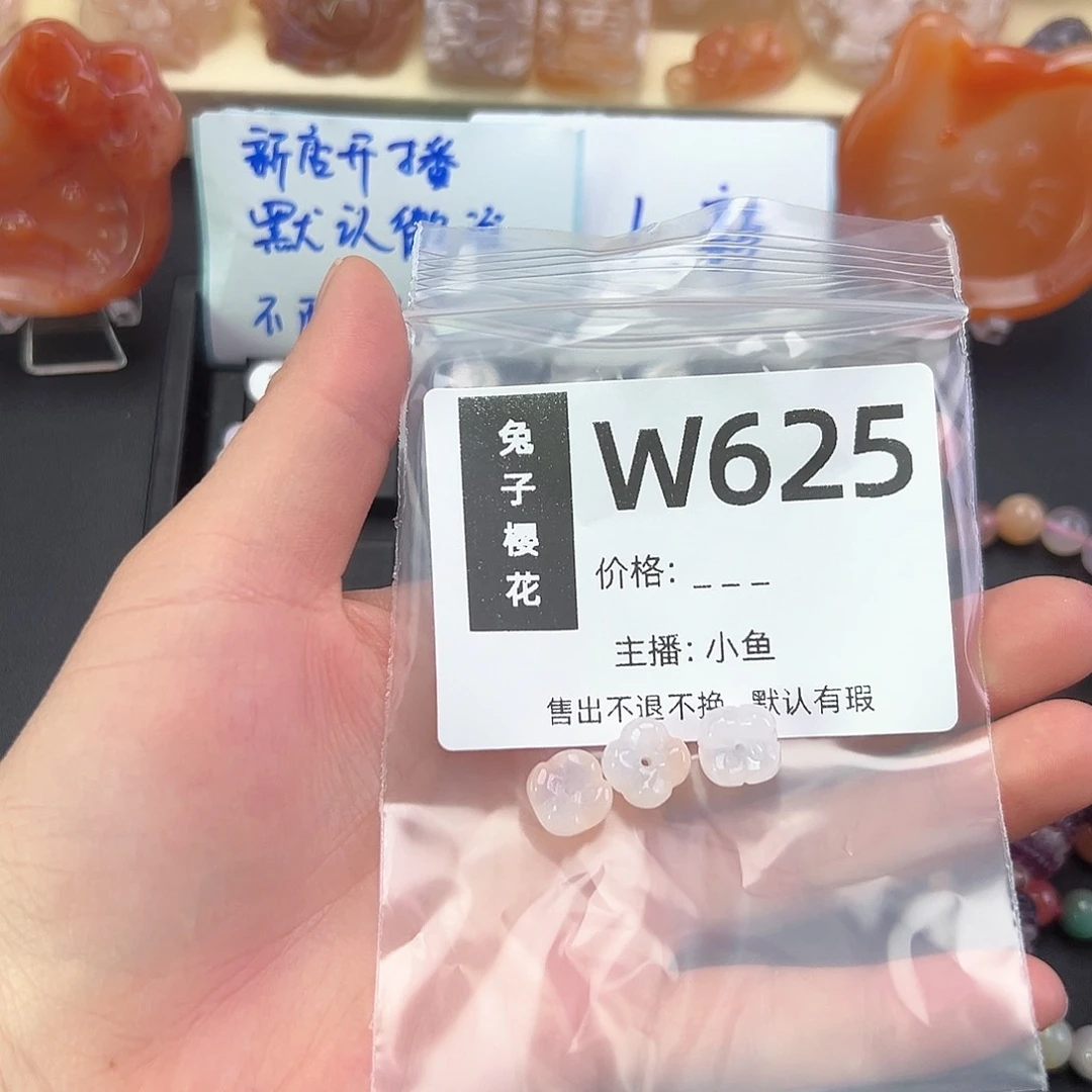 玛瑙/玉髓颈饰合金夏**·