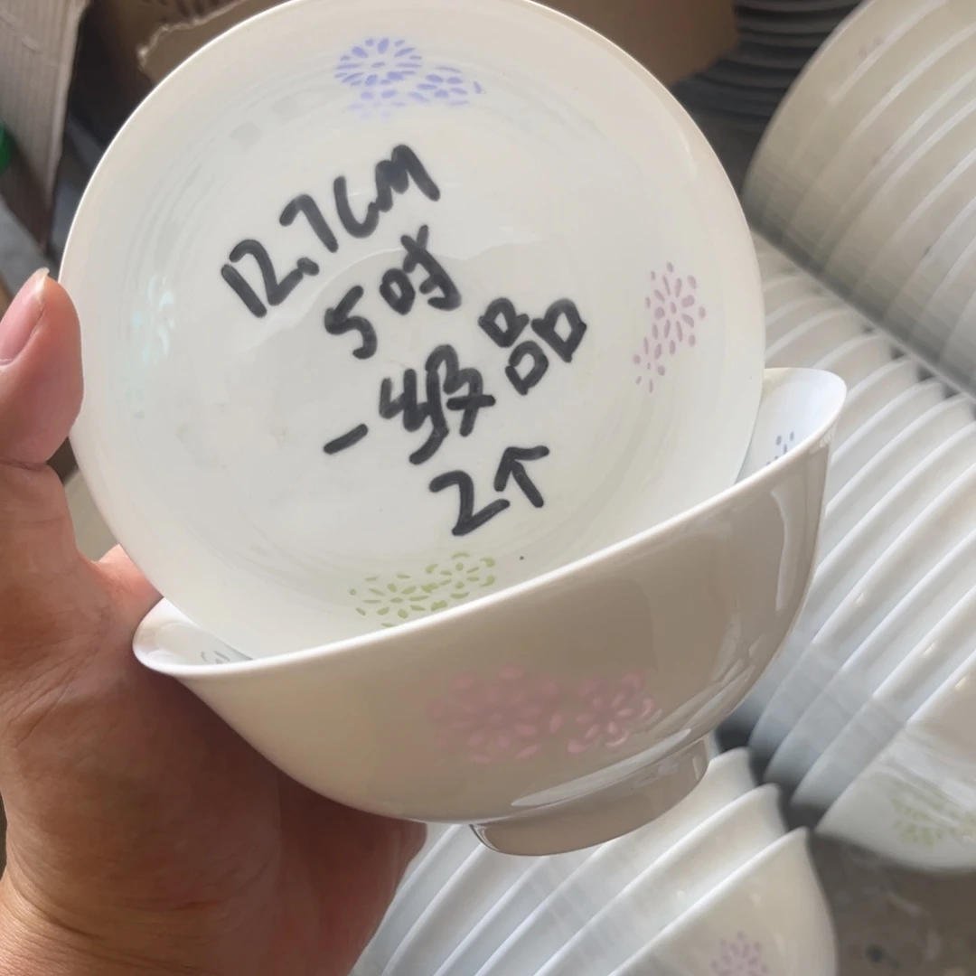 碗景德镇高温细白瓷