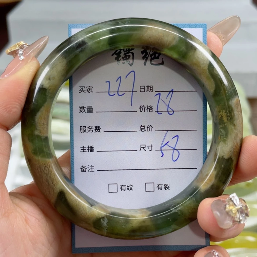 【闪购商品】蛇纹石玉手镯未镶嵌