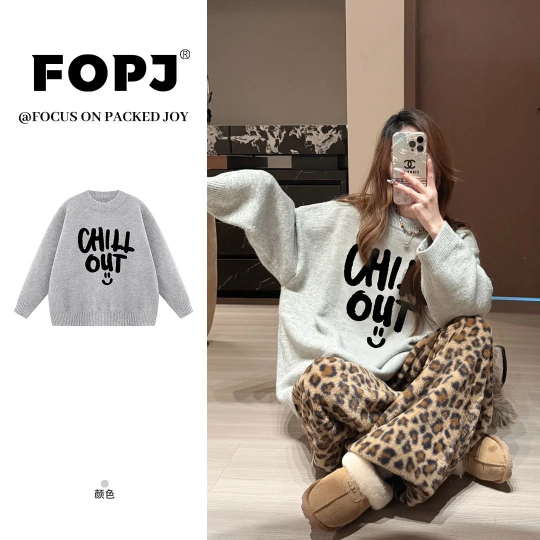 FOPJ韩系慵懒感灰色圆领打底针织毛衣女秋冬新款加厚保暖内搭上衣