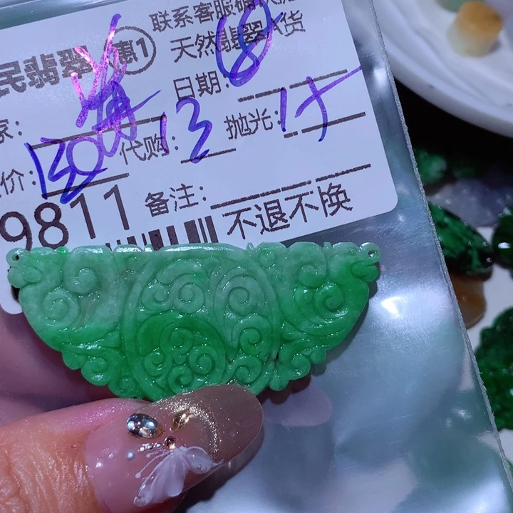 定制翡翠未镶嵌清**尘