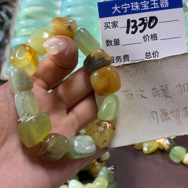 蛇纹石玉未镶嵌手链1330