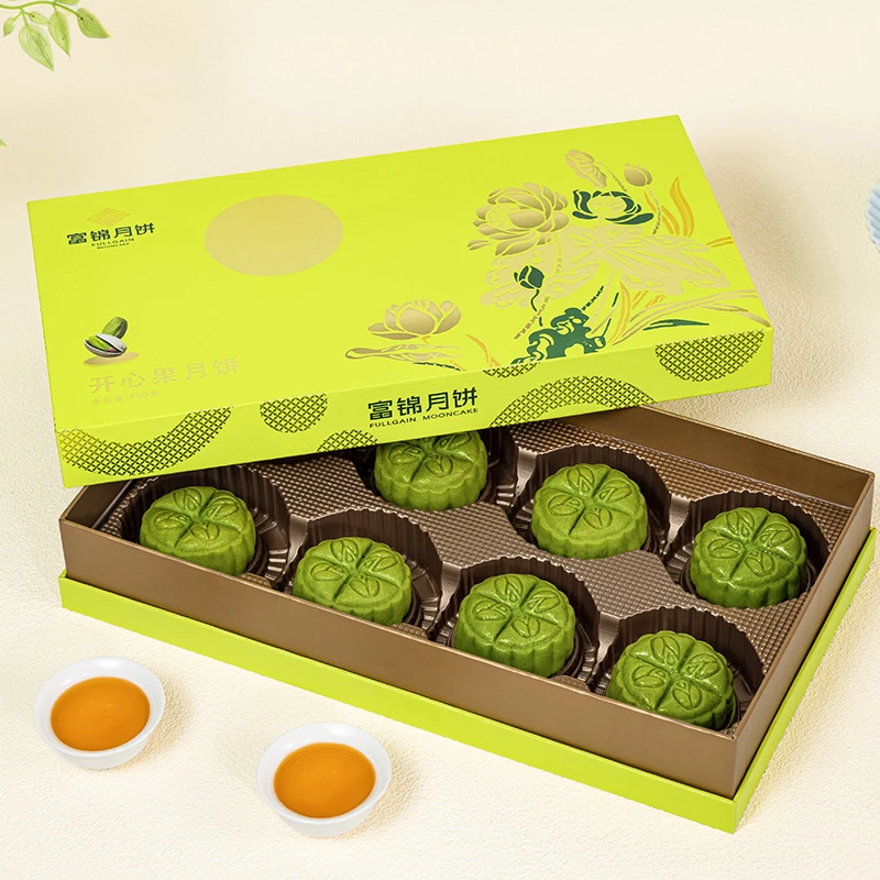 顺丰包邮富锦开心果月饼礼盒中秋广式下午茶月饼送礼400克8枚