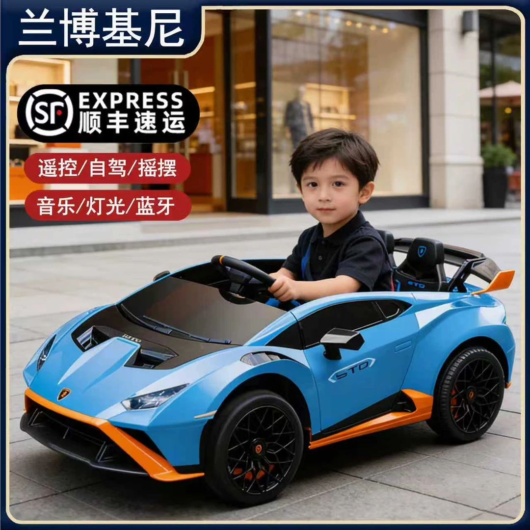 兰博基尼跑车儿童电动四轮汽车男孩玩具车可坐人双人大人遥控亲子
