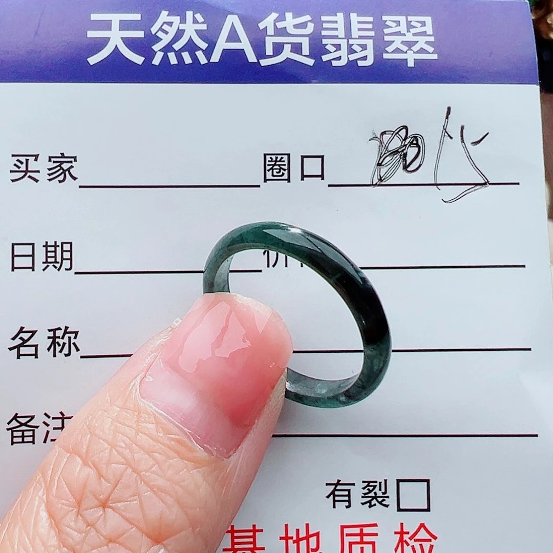 未镶嵌戒指翡翠戒指