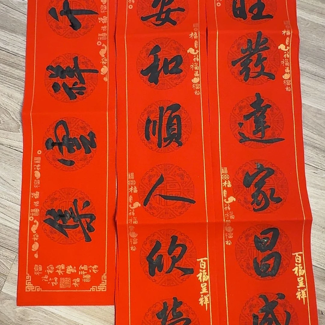 清***清千祥云集1个可心阁玉娇