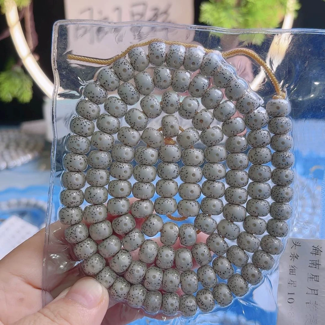 【闪购商品】星月菩提吊坠G*n