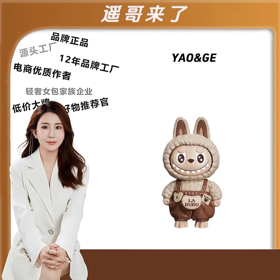 【遥哥定制】按压变脸布布钥匙扣公仔解压玩偶挂件潮玩手机挂件