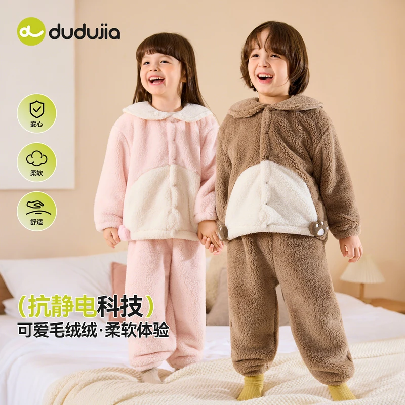 家居套装F5CJJ013童装