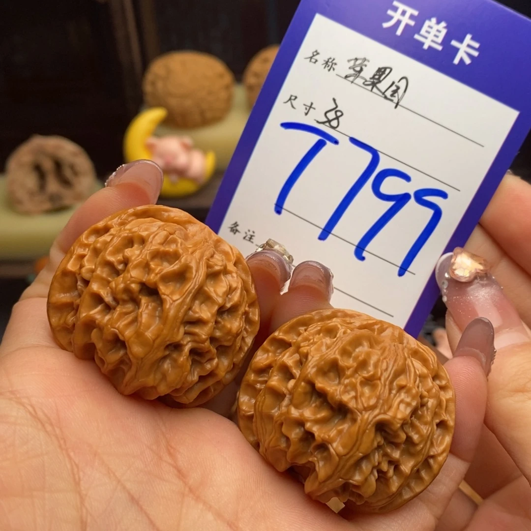 嘿***嘿文玩核桃吊坠苹果园