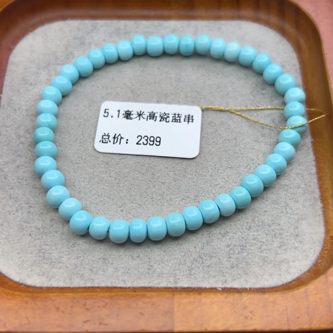 M***杨绿松石未镶嵌珠宝半成品