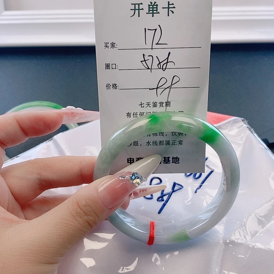 翡翠未镶嵌手镯微包容172